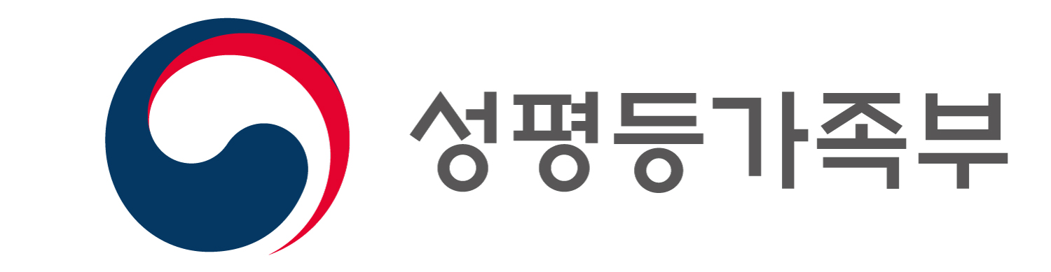 성평등가족부